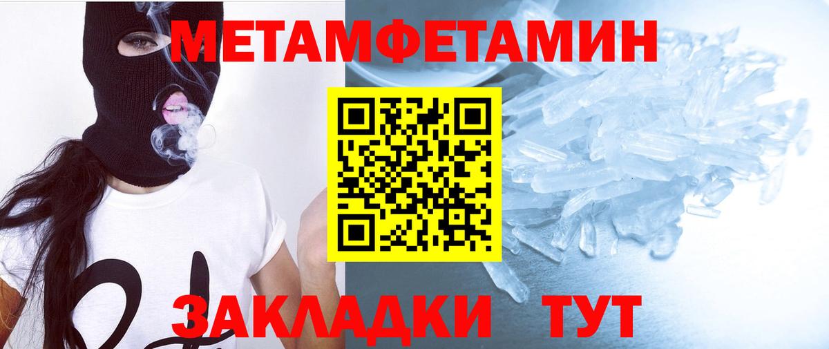 Амфетамин 97% Воткинск