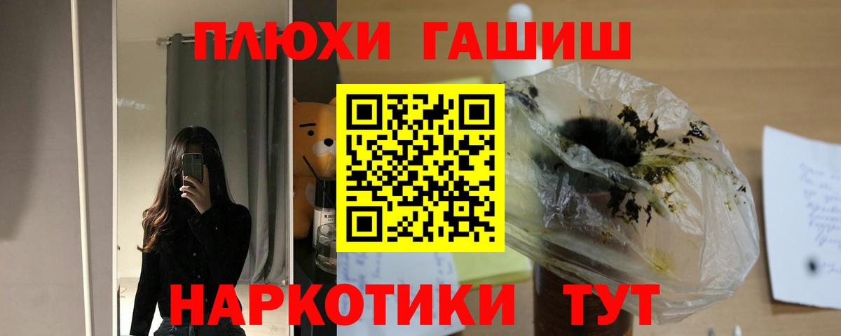 Гашиш гарик Воткинск