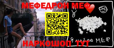мефедрон мука Ликино-Дулёво