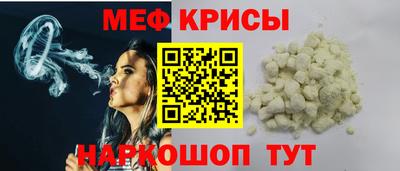 мефедрон мука Ликино-Дулёво