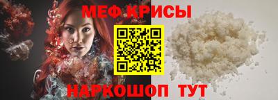 мефедрон мука Ликино-Дулёво