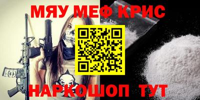 мефедрон мука Ликино-Дулёво