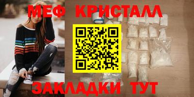 мефедрон мука Ликино-Дулёво