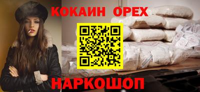 мяу мяу кристалл Ливны