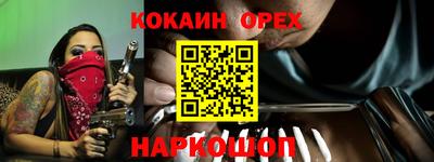 мяу мяу кристалл Ливны