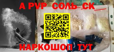 каннабис Лесосибирск