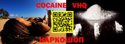 мяу мяу кристалл Ливны