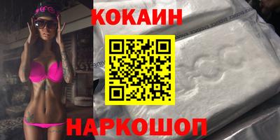 мяу мяу кристалл Ливны