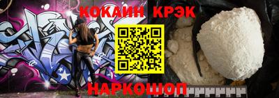каннабис Лесосибирск