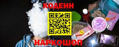 мяу мяу кристалл Ливны
