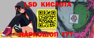 мяу мяу кристалл Ливны