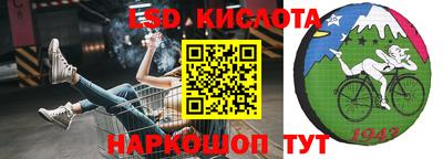 каннабис Лесосибирск