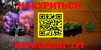 мяу мяу кристалл Ливны