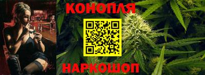 каннабис Лесосибирск
