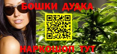 мефедрон мука Ликино-Дулёво