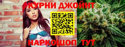 мяу мяу кристалл Ливны