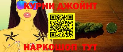 каннабис Лесосибирск