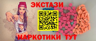 каннабис Лесосибирск