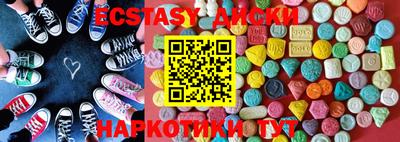 мяу мяу кристалл Ливны