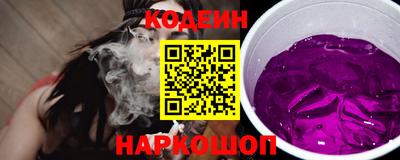 мяу мяу кристалл Ливны