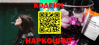 мяу мяу кристалл Ливны
