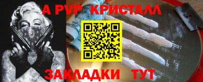 каннабис Лесосибирск