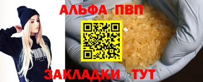 каннабис Лесосибирск