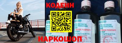 мяу мяу кристалл Ливны