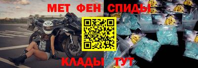 мефедрон мука Ликино-Дулёво
