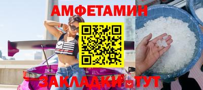 мяу мяу кристалл Ливны