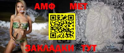 мяу мяу кристалл Ливны