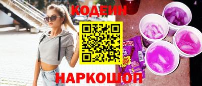 мяу мяу кристалл Ливны