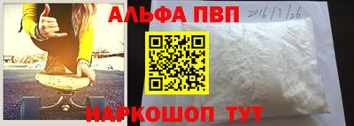 мефедрон мука Ликино-Дулёво