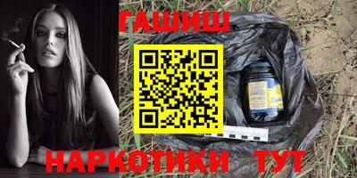 каннабис Лесосибирск