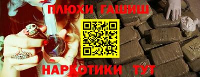 каннабис Лесосибирск