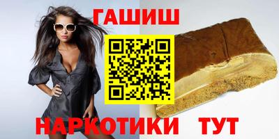 каннабис Лесосибирск