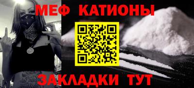 мефедрон мука Ликино-Дулёво
