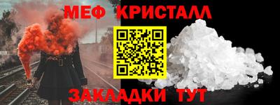 мефедрон мука Ликино-Дулёво