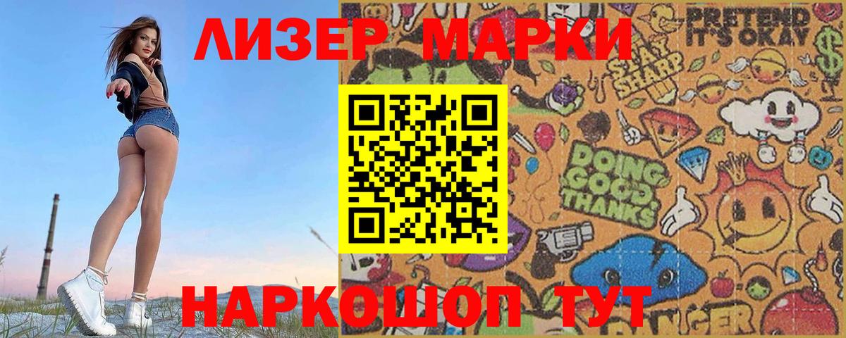 Лсд 25 экстази кислота Воткинск