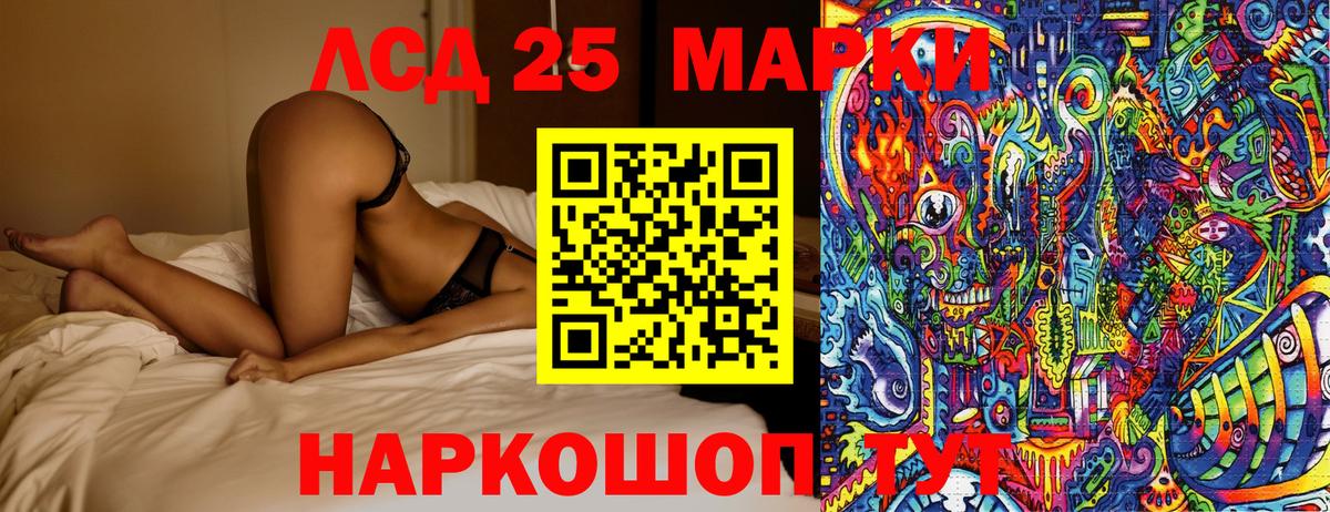 Марки N-bome 1,8мг Воткинск