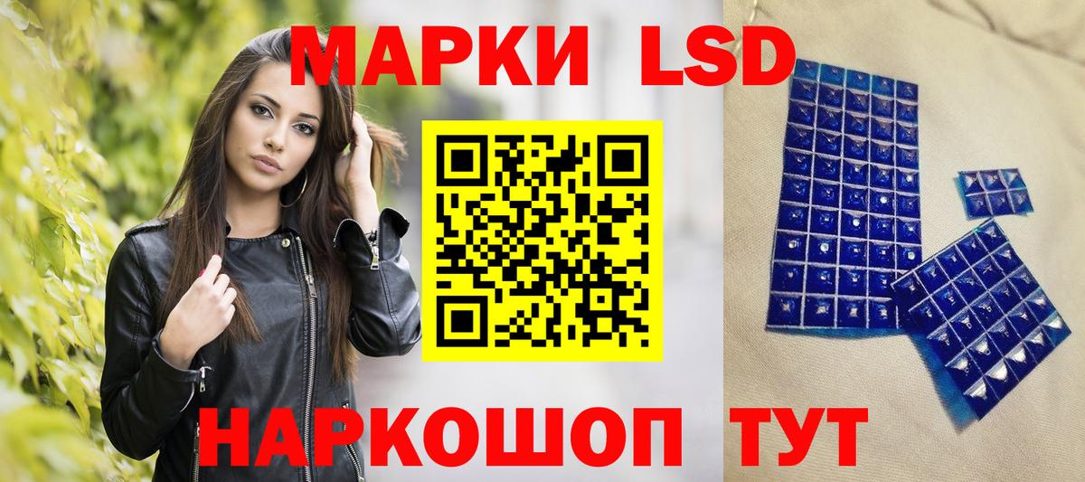 Наркотические марки 1,5мг  купить наркотик  Воткинск  Вход с VPN  Марки 25I-NBOMe 