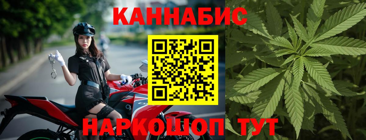Бошки марихуана AK-47  Вход с VPN  Воткинск  Марихуана OG Kush 